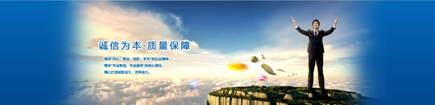 螺旋卸料篩網(wǎng)式離心機(jī)